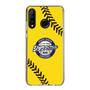 Slim Protection Case［ Nippon Broadcasting System - Show Up Nighter  NC_C03 ］
