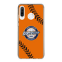 Slim Protection Case［ Nippon Broadcasting System - Show Up Nighter  NC_C04 ］