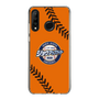 Slim Protection Case［ Nippon Broadcasting System - Show Up Nighter  NC_C04 ］
