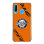 Slim Protection Case［ Nippon Broadcasting System - Show Up Nighter  NC_C04 ］