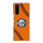 Slim Protection Case［ Nippon Broadcasting System - Show Up Nighter  NC_C04 ］