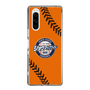 Slim Protection Case［ Nippon Broadcasting System - Show Up Nighter  NC_C04 ］