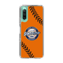 Slim Protection Case［ Nippon Broadcasting System - Show Up Nighter  NC_C04 ］