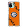 Slim Protection Case［ Nippon Broadcasting System - Show Up Nighter  NC_C04 ］