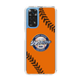 Slim Protection Case［ Nippon Broadcasting System - Show Up Nighter  NC_C04 ］