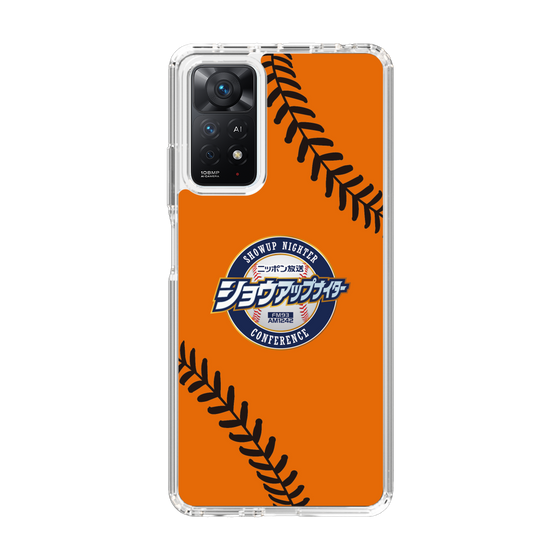 Slim Protection Case［ Nippon Broadcasting System - Show Up Nighter  NC_C04 ］