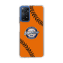 Slim Protection Case［ Nippon Broadcasting System - Show Up Nighter  NC_C04 ］