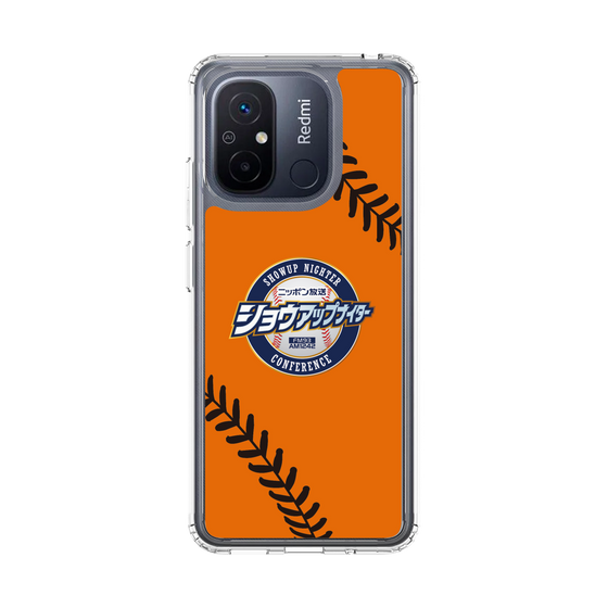 Slim Protection Case［ Nippon Broadcasting System - Show Up Nighter  NC_C04 ］
