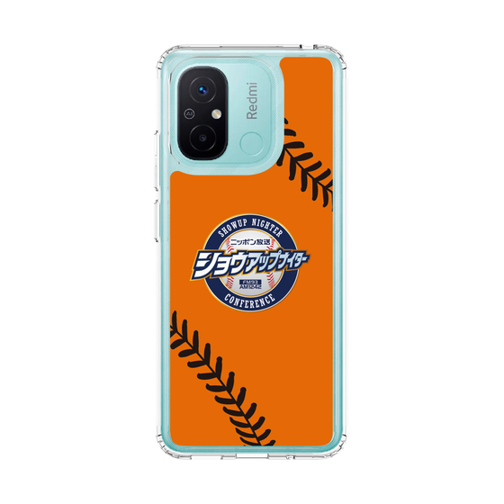 Slim Protection Case［ Nippon Broadcasting System - Show Up Nighter  NC_C04 ］