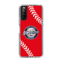 Slim Protection Case［ Nippon Broadcasting System - Show Up Nighter  NC_C05 ］