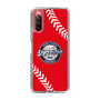 Slim Protection Case［ Nippon Broadcasting System - Show Up Nighter  NC_C05 ］