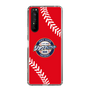 Slim Protection Case［ Nippon Broadcasting System - Show Up Nighter  NC_C05 ］
