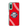 Slim Protection Case［ Nippon Broadcasting System - Show Up Nighter  NC_C05 ］