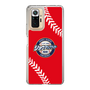 Slim Protection Case［ Nippon Broadcasting System - Show Up Nighter  NC_C05 ］