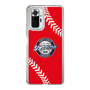 Slim Protection Case［ Nippon Broadcasting System - Show Up Nighter  NC_C05 ］