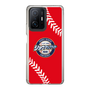 Slim Protection Case［ Nippon Broadcasting System - Show Up Nighter  NC_C05 ］