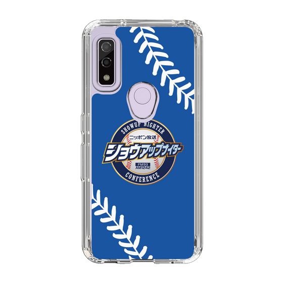 Slim Protection Case［ Nippon Broadcasting System - Show Up Nighter  NC_C06 ］