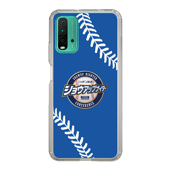 Slim Protection Case［ Nippon Broadcasting System - Show Up Nighter  NC_C06 ］