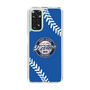 Slim Protection Case［ Nippon Broadcasting System - Show Up Nighter  NC_C06 ］