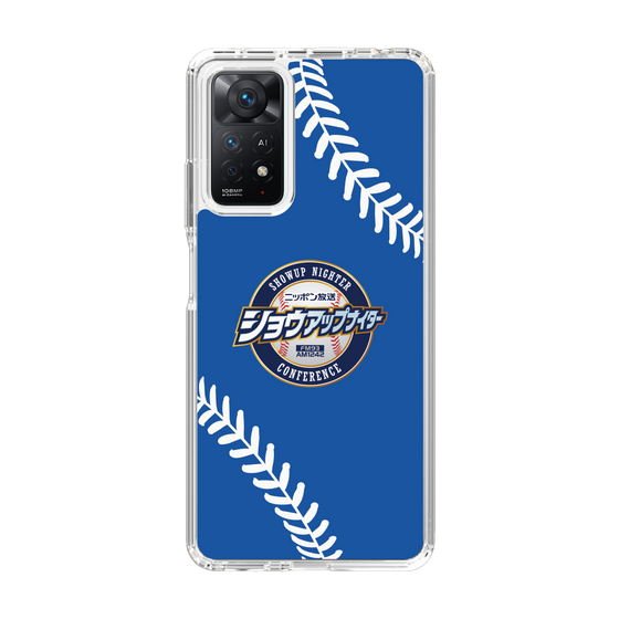 Slim Protection Case［ Nippon Broadcasting System - Show Up Nighter  NC_C06 ］