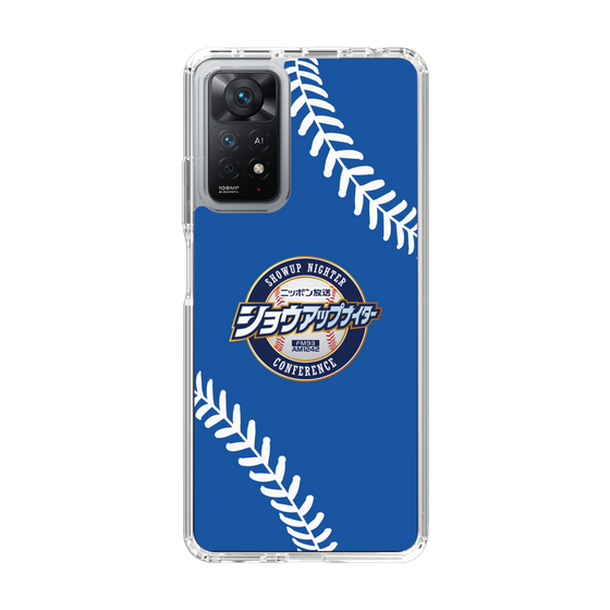 Slim Protection Case［ Nippon Broadcasting System - Show Up Nighter  NC_C06 ］