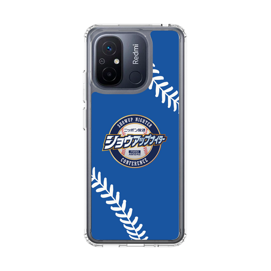 Slim Protection Case［ Nippon Broadcasting System - Show Up Nighter  NC_C06 ］