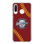 Slim Protection Case［ Nippon Broadcasting System - Show Up Nighter NC_P04 ］