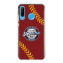 Slim Protection Case［ Nippon Broadcasting System - Show Up Nighter NC_P04 ］