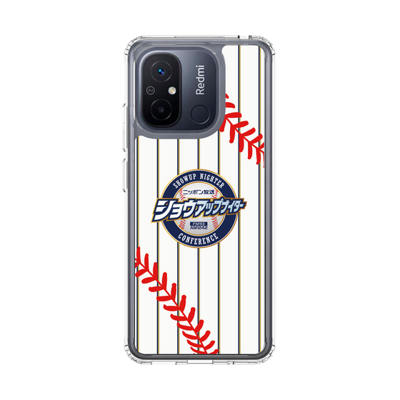 Slim Protection Case［ Nippon Broadcasting System - Show Up Nighter NC_SJ01 ］