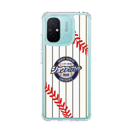 Slim Protection Case［ Nippon Broadcasting System - Show Up Nighter NC_SJ01 ］