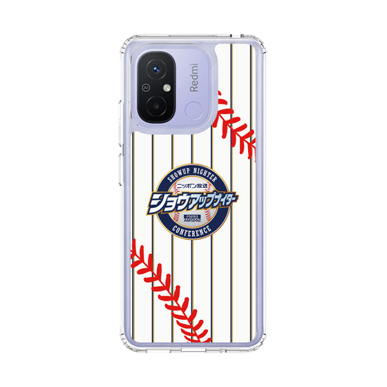Slim Protection Case［ Nippon Broadcasting System - Show Up Nighter NC_SJ01 ］
