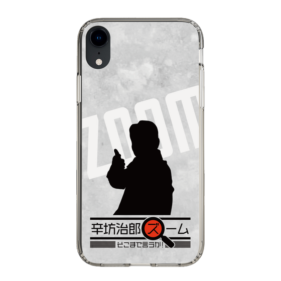 Slim Protection Case［ Nippon Broadcasting System - Jiro Shinbo Zoom, Do You Mean That? Silhouette A ］