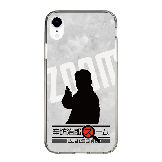 Slim Protection Case［ Nippon Broadcasting System - Jiro Shinbo Zoom, Do You Mean That? Silhouette A ］