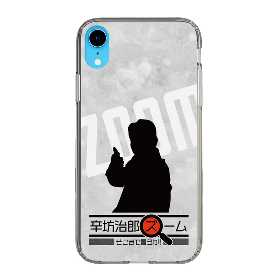 Slim Protection Case［ Nippon Broadcasting System - Jiro Shinbo Zoom, Do You Mean That? Silhouette A ］