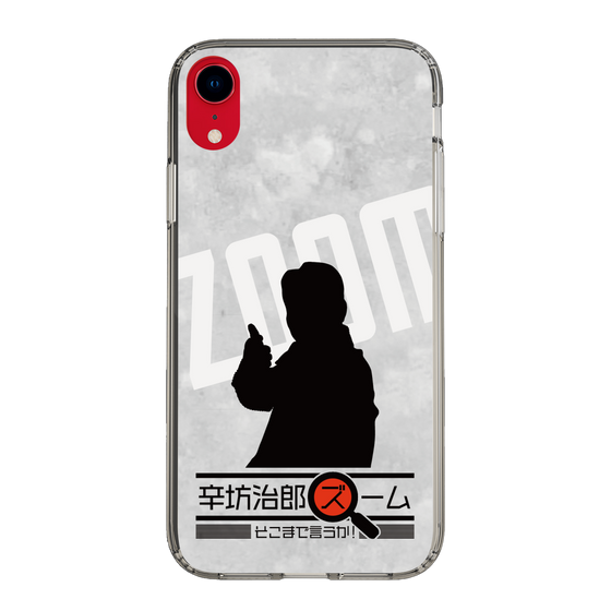 Slim Protection Case［ Nippon Broadcasting System - Jiro Shinbo Zoom, Do You Mean That? Silhouette A ］