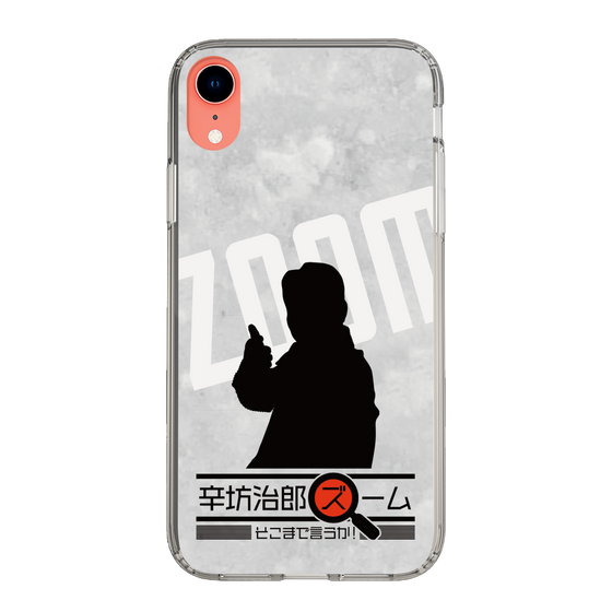 Slim Protection Case［ Nippon Broadcasting System - Jiro Shinbo Zoom, Do You Mean That? Silhouette A ］