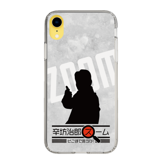 Slim Protection Case［ Nippon Broadcasting System - Jiro Shinbo Zoom, Do You Mean That? Silhouette A ］
