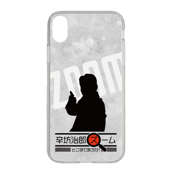 Slim Protection Case［ Nippon Broadcasting System - Jiro Shinbo Zoom, Do You Mean That? Silhouette A ］