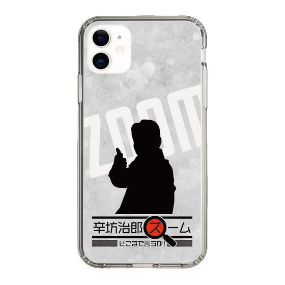 Slim Protection Case［ Nippon Broadcasting System - Jiro Shinbo Zoom, Do You Mean That? Silhouette A ］
