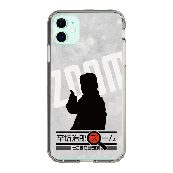 Slim Protection Case［ Nippon Broadcasting System - Jiro Shinbo Zoom, Do You Mean That? Silhouette A ］