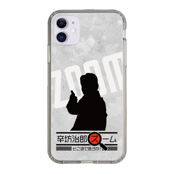 Slim Protection Case［ Nippon Broadcasting System - Jiro Shinbo Zoom, Do You Mean That? Silhouette A ］