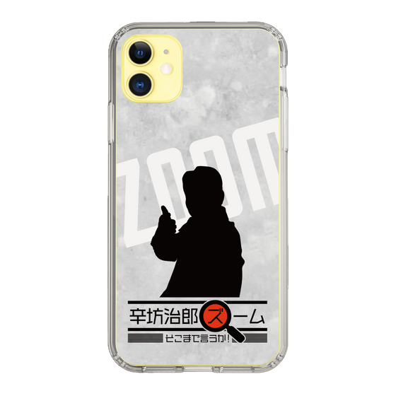 Slim Protection Case［ Nippon Broadcasting System - Jiro Shinbo Zoom, Do You Mean That? Silhouette A ］