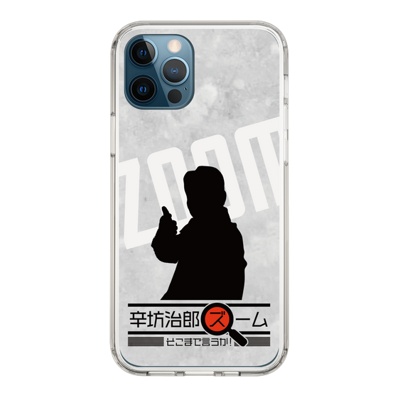 Slim Protection Case［ Nippon Broadcasting System - Jiro Shinbo Zoom, Do You Mean That? Silhouette A ］