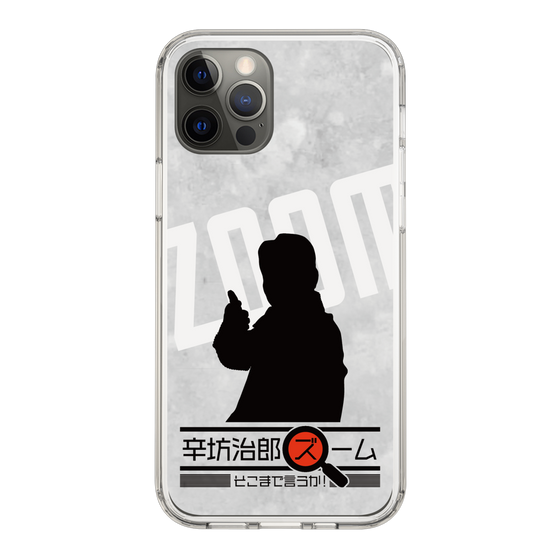 Slim Protection Case［ Nippon Broadcasting System - Jiro Shinbo Zoom, Do You Mean That? Silhouette A ］