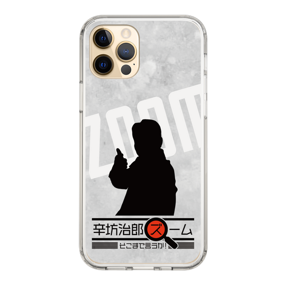 Slim Protection Case［ Nippon Broadcasting System - Jiro Shinbo Zoom, Do You Mean That? Silhouette A ］