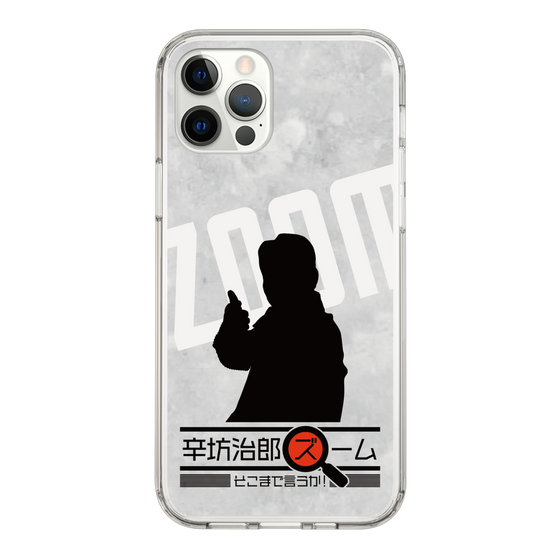 Slim Protection Case［ Nippon Broadcasting System - Jiro Shinbo Zoom, Do You Mean That? Silhouette A ］