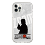 Slim Protection Case［ Nippon Broadcasting System - Jiro Shinbo Zoom, Do You Mean That? Silhouette A ］