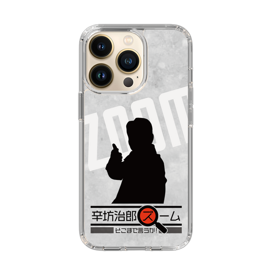 Slim Protection Case［ Nippon Broadcasting System - Jiro Shinbo Zoom, Do You Mean That? Silhouette A ］