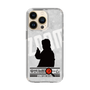 Slim Protection Case［ Nippon Broadcasting System - Jiro Shinbo Zoom, Do You Mean That? Silhouette A ］