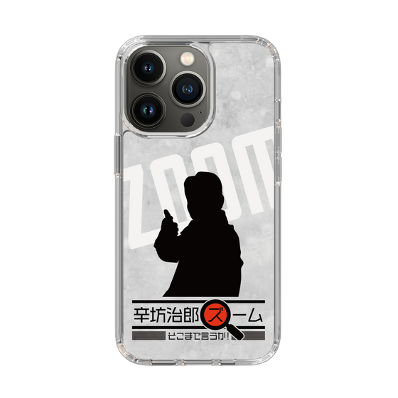 Slim Protection Case［ Nippon Broadcasting System - Jiro Shinbo Zoom, Do You Mean That? Silhouette A ］